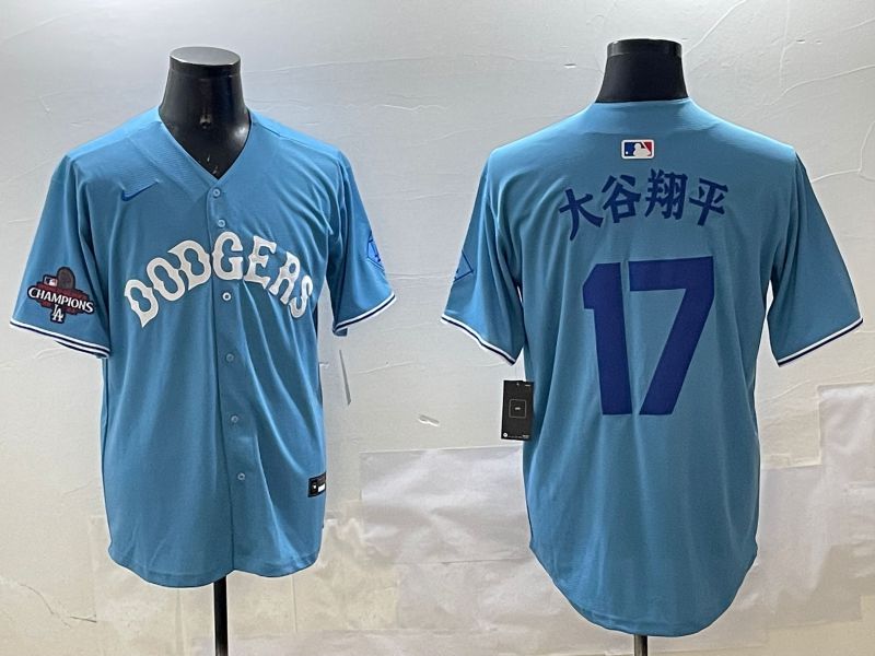 Men Los Angeles Dodgers #17 Ohtani Light Blue Joint Name 2025 Nike MLB Jersey style 13